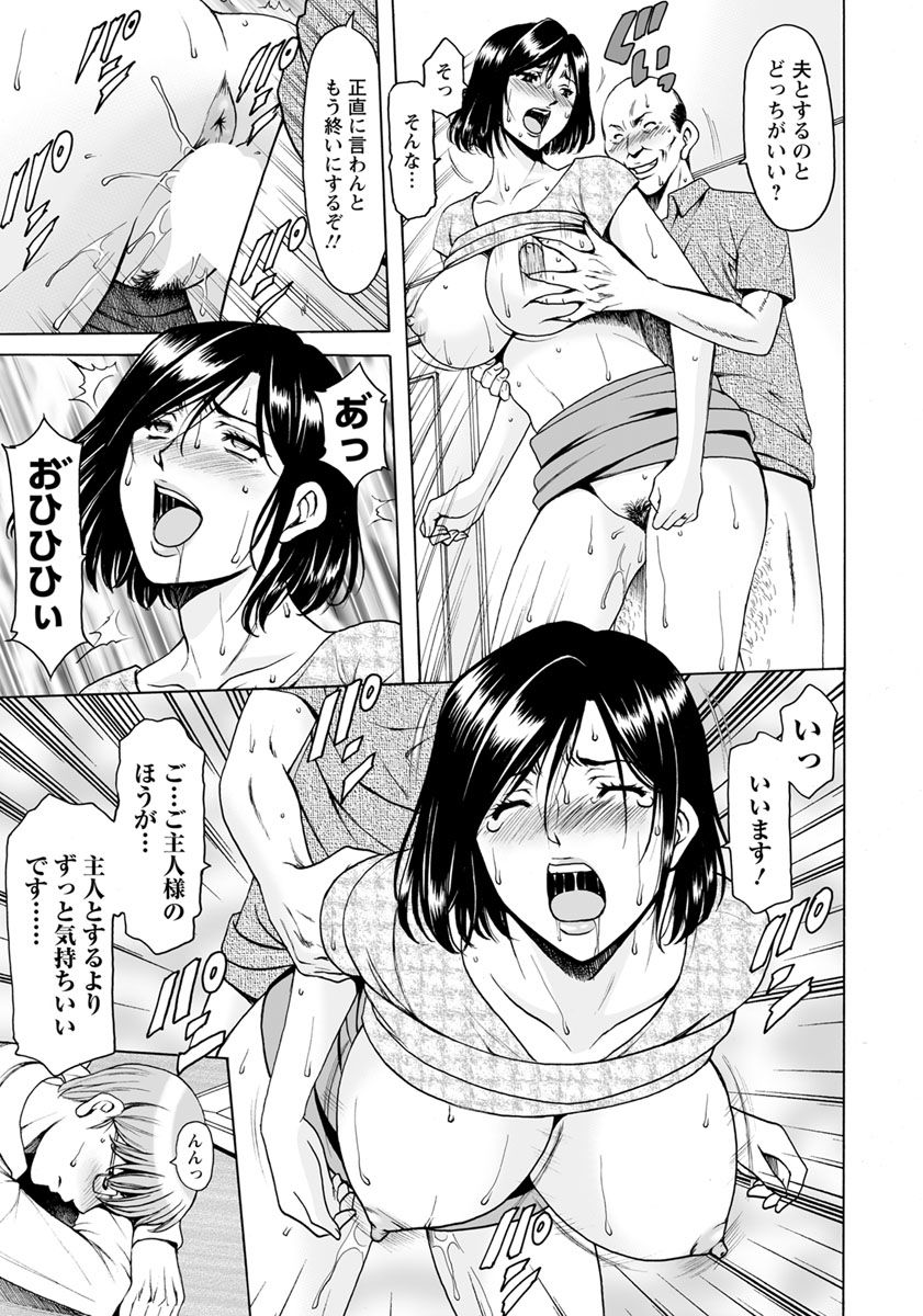 ANGEL 倶楽部 2019年9月号 [DL版]