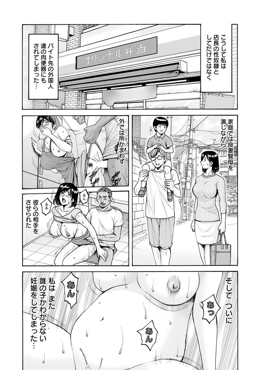 ANGEL 倶楽部 2019年9月号 [DL版]