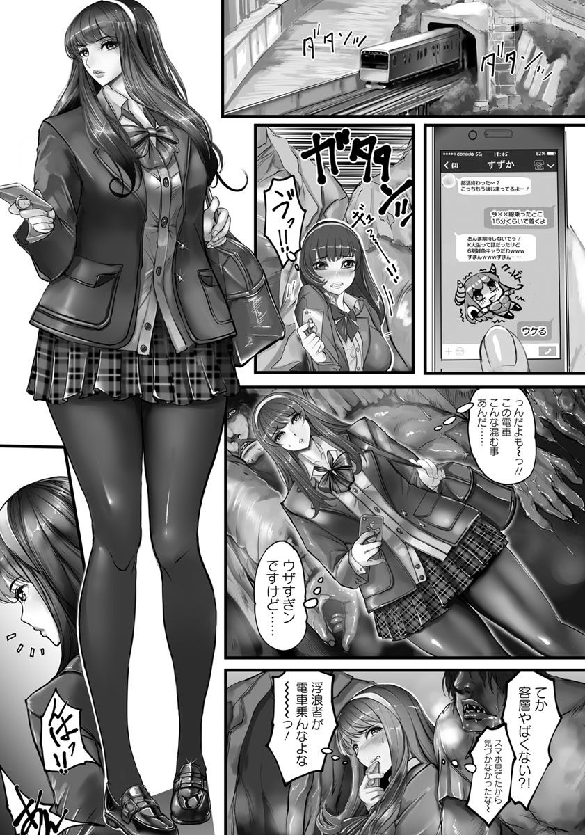 ANGEL 倶楽部 2019年9月号 [DL版]