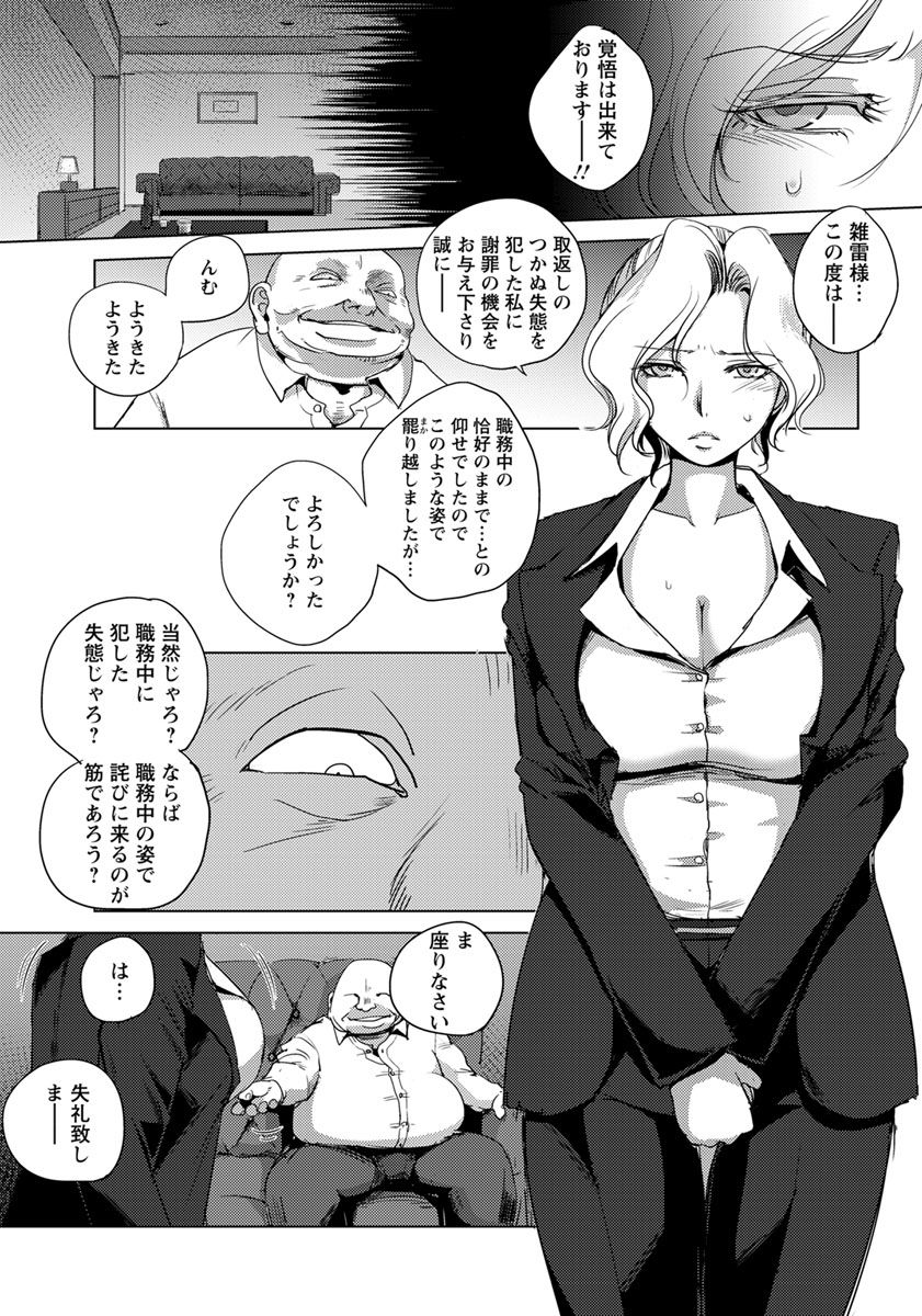 ANGEL 倶楽部 2019年9月号 [DL版]