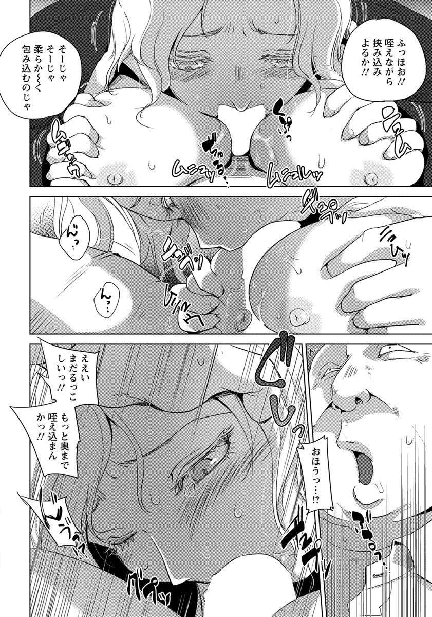 ANGEL 倶楽部 2019年9月号 [DL版]