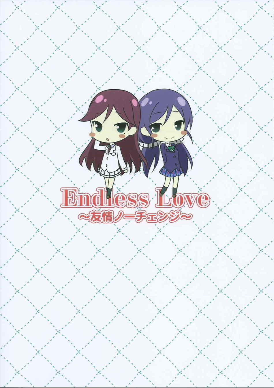 (僕らのラブライブ!7) [Candy Club (スカイ)] Endless Love ～友情ノーチェンジ～ (ラブライブ!) [英訳]