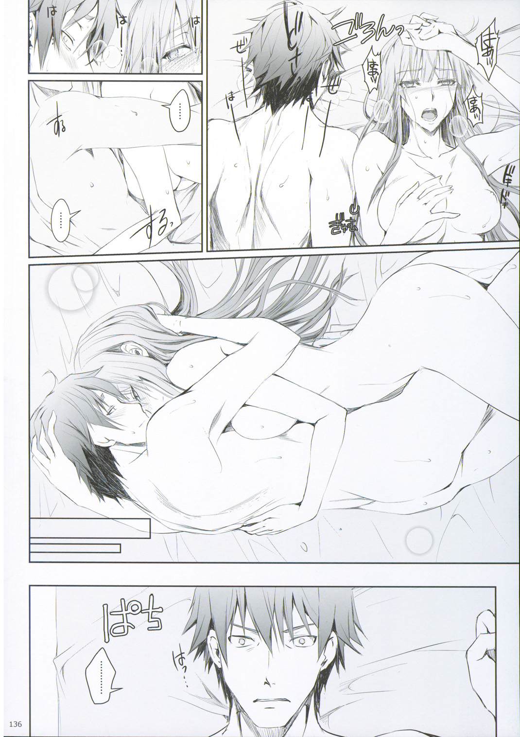 (C93) [うどんや (鬼月あるちゅ、ZAN)] FUROHILE 自宅の風呂に入ると先に知らない裸の女が入ってる