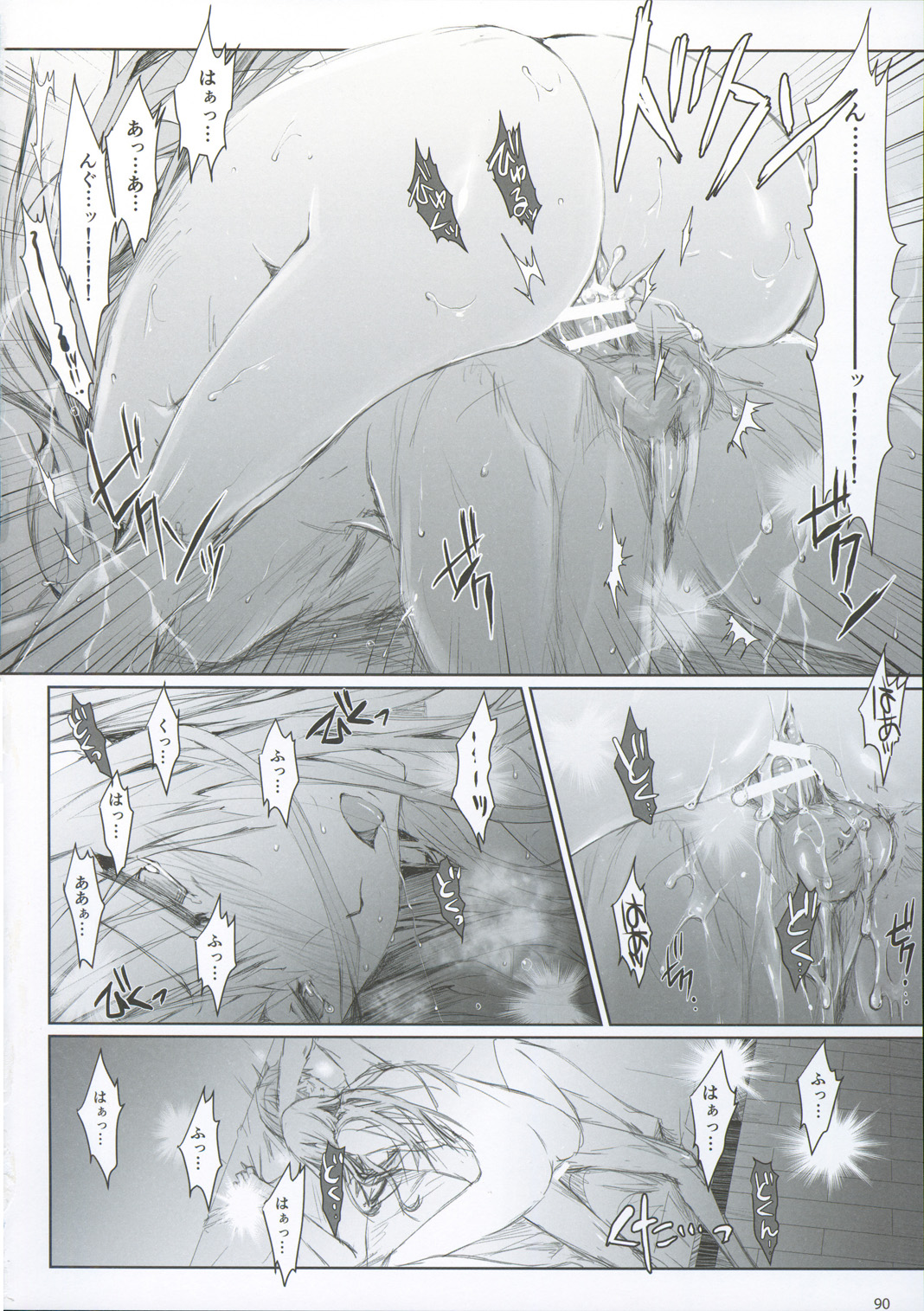 (C93) [うどんや (鬼月あるちゅ、ZAN)] FUROHILE 自宅の風呂に入ると先に知らない裸の女が入ってる