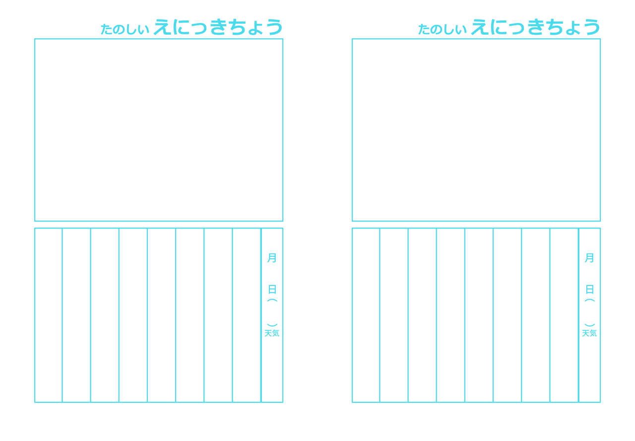 [縦横一線 (品川ミクズ)] お兄ちゃん調教日記 [DL版]