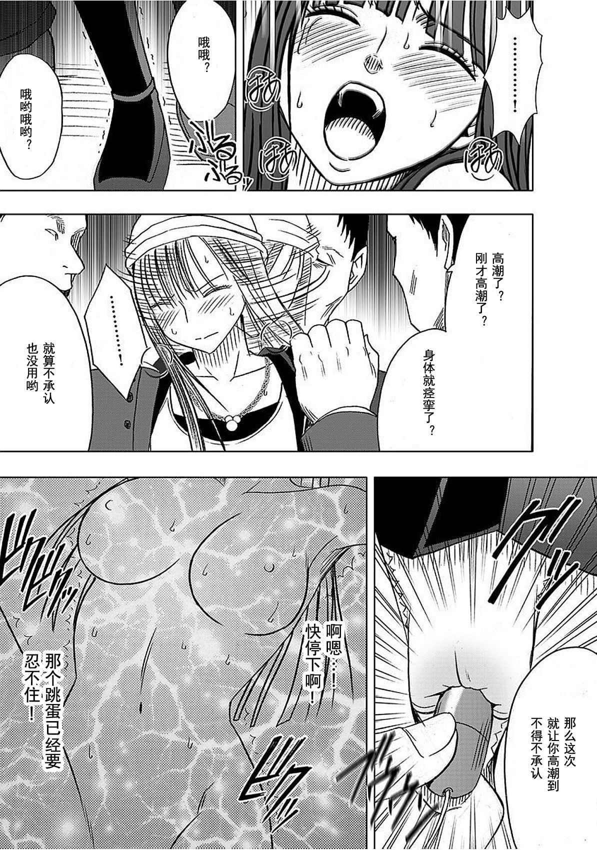 [クリムゾン] ヴァージントレイン 【完全版】 [中国翻訳] [DL版]