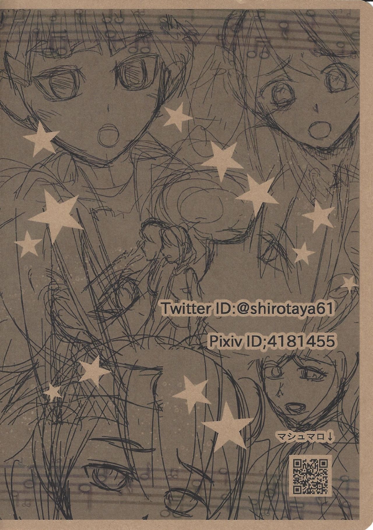 (C94) [シンクローズ (代田)] シトラスルーム (遊☆戯☆王ARC-V)