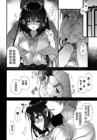 (C96) [きのこのみ (kino)] 先生ダメです… ～とある家庭教師の強制レッスン～ [中国翻訳]