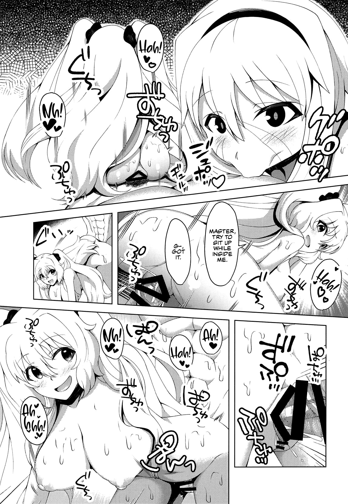 (サンクリ2019 Spring) [CENTER.VILLAGE (中村天神)] 無理矢理強制射精!!M男マスター専用ソープランド (Fate/Grand Order) [英訳]
