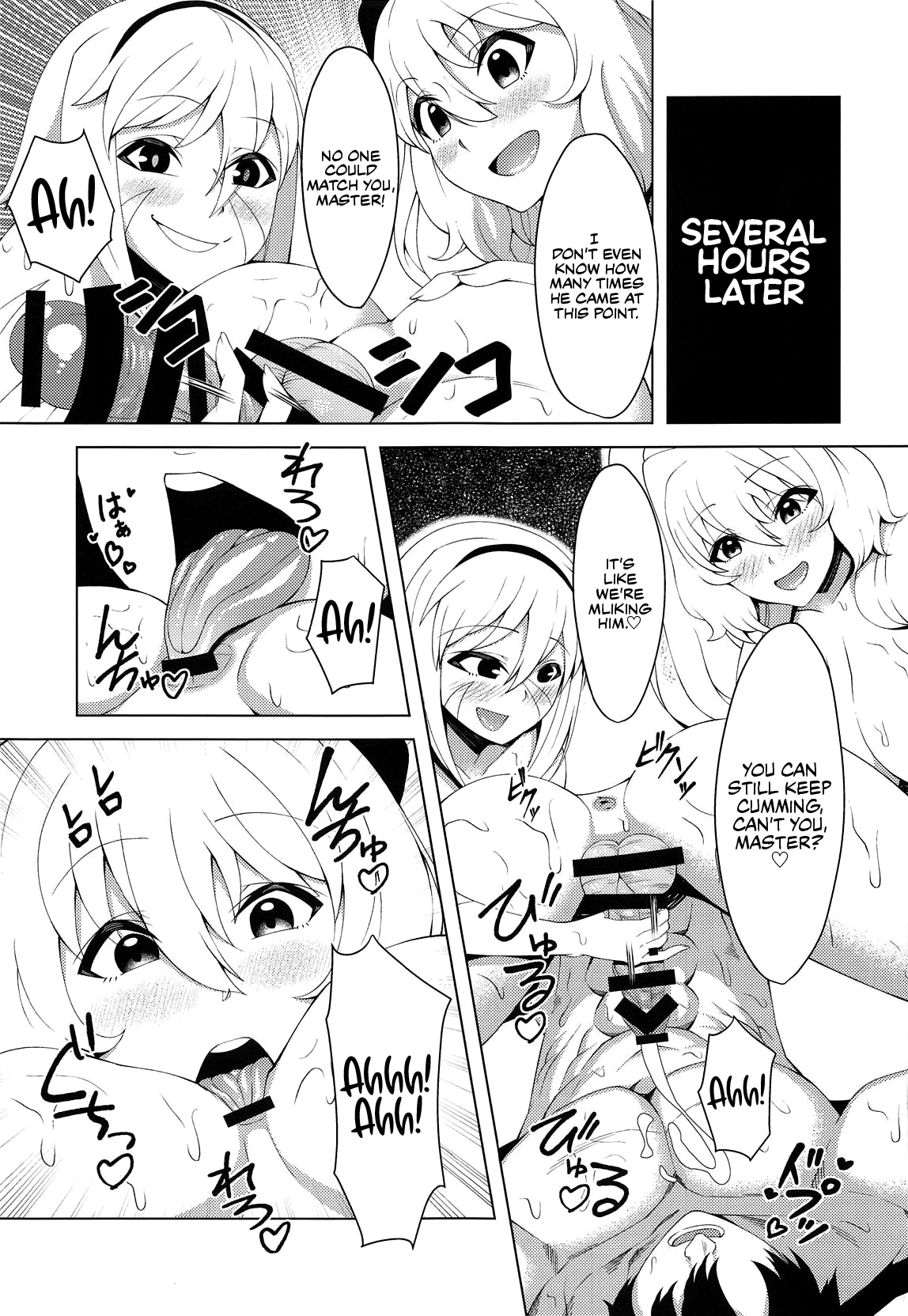 (サンクリ2019 Spring) [CENTER.VILLAGE (中村天神)] 無理矢理強制射精!!M男マスター専用ソープランド (Fate/Grand Order) [英訳]