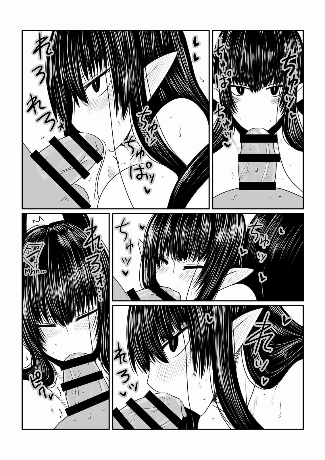 [Hroz] 蜘蛛女さんの恩返し。 [英訳]