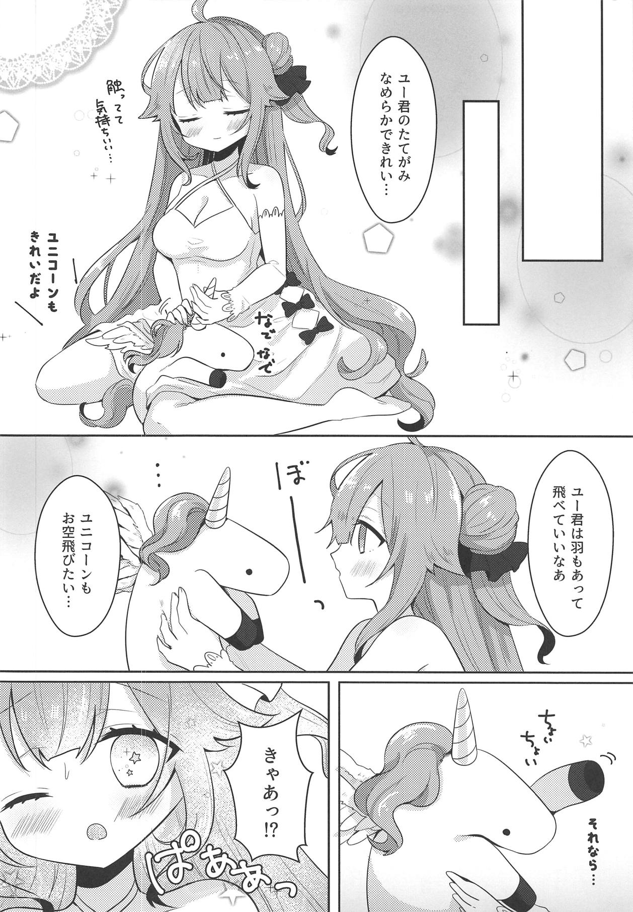 (COMIC1☆15) [meroro (上嶋ハルキ)] ユニコーントリック! (アズールレーン)