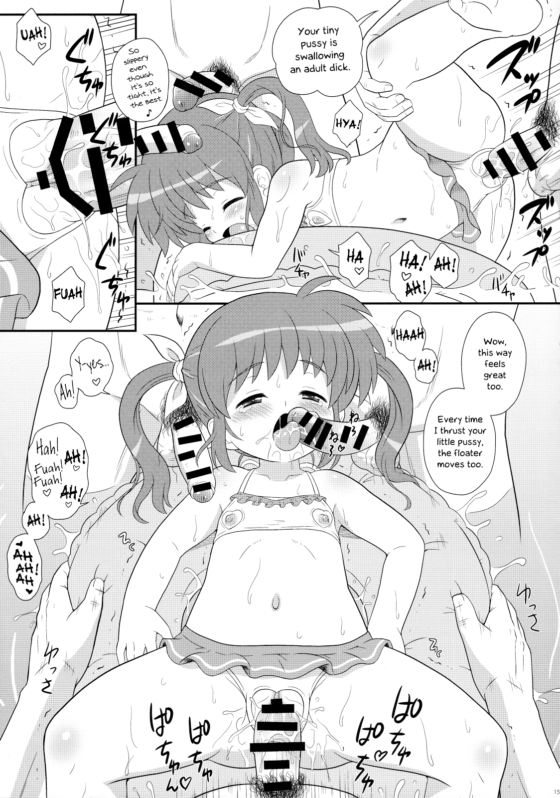 (C85) [大艦巨砲組 (あずさのりへー)] なのはちゃん じぇい☆エース (魔法少女リリカルなのは) [英訳]