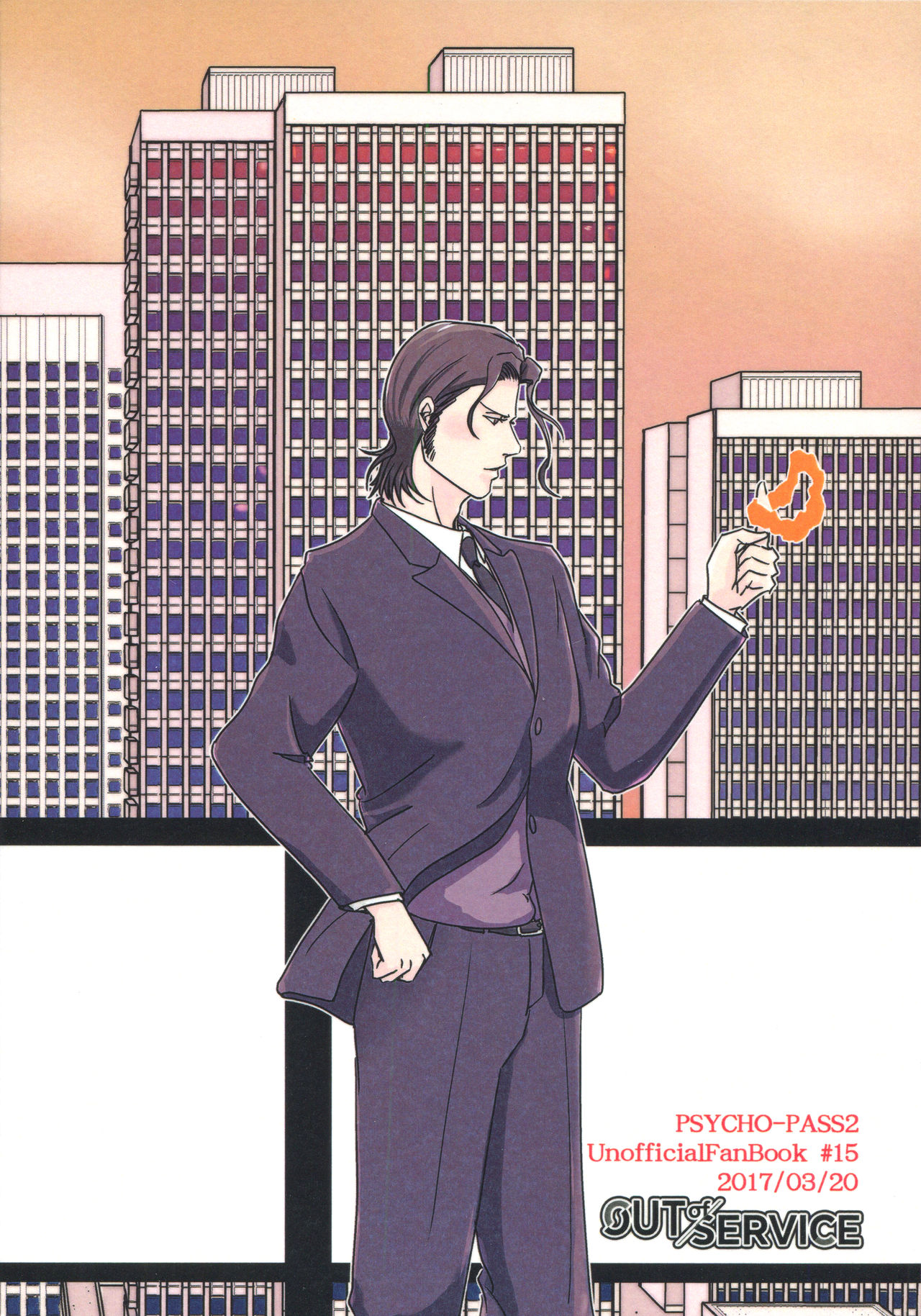 [OUT of SERVICE (goggles)] CHANGES (PSYCHO-PASS サイコパス)