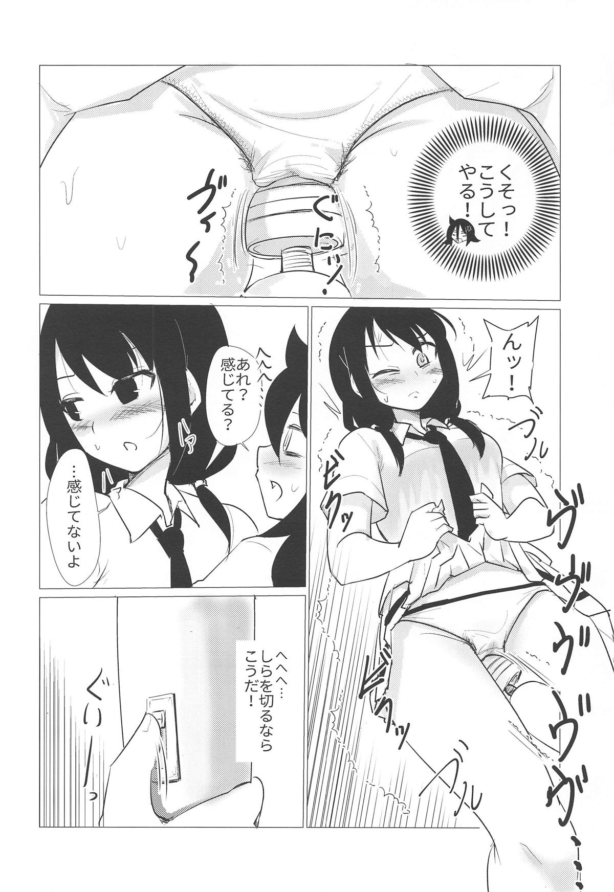 (モテないし即売会する3) [梅本制作委員会 (よろず)] モコモテEcstasy (私がモテないのはどう考えてもお前らが悪い!)