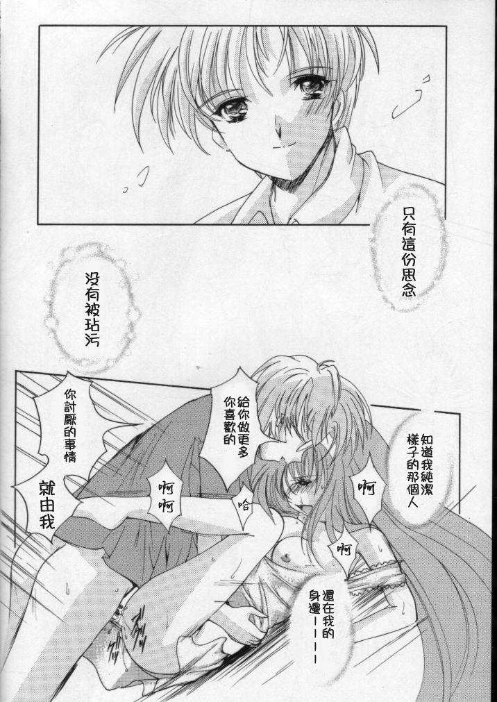 (C60) [HIGH RISK REVOLUTION (あいざわひろし)] 詩織 第八章 狂いだした歯車 (ときめきメモリアル) [中国翻訳]