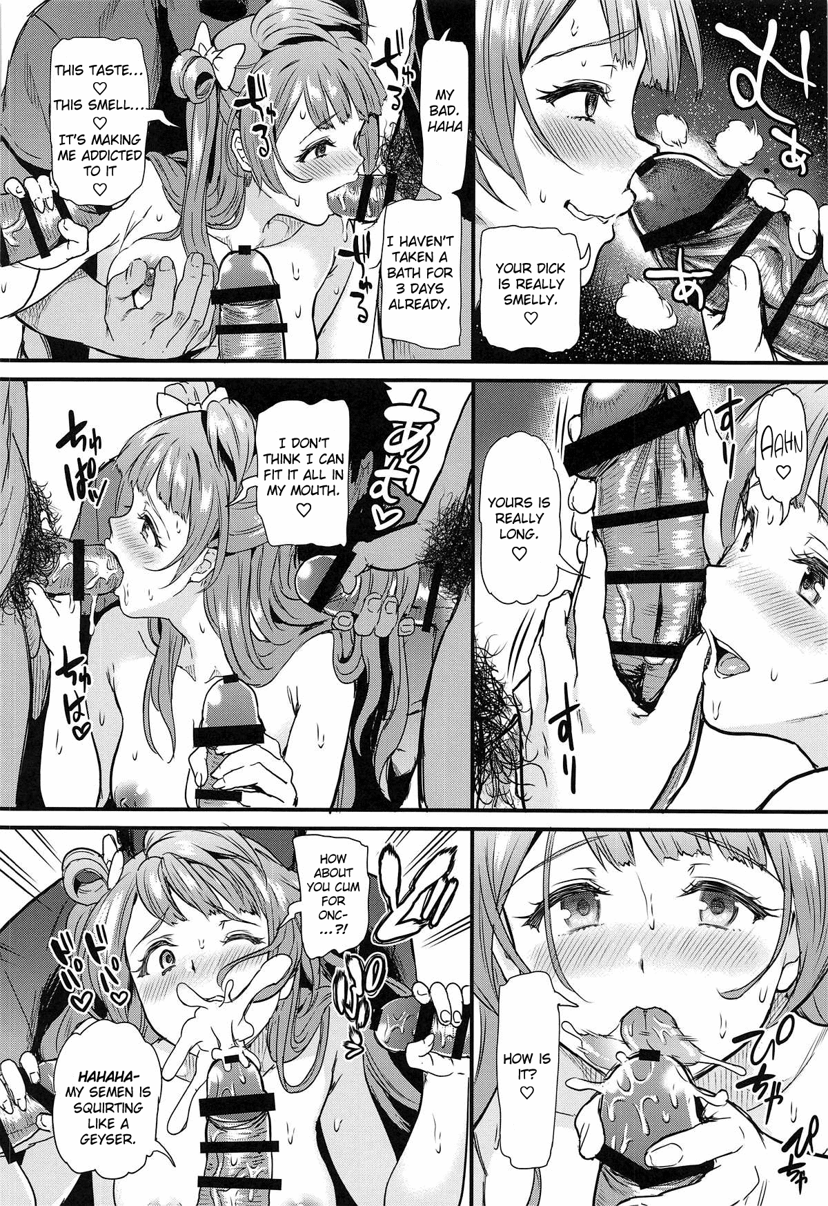 (C95) [第6基地 (キチロク)] 女子大生南ことりのヤリサー事件簿Case.4 (ラブライブ!) [英訳]
