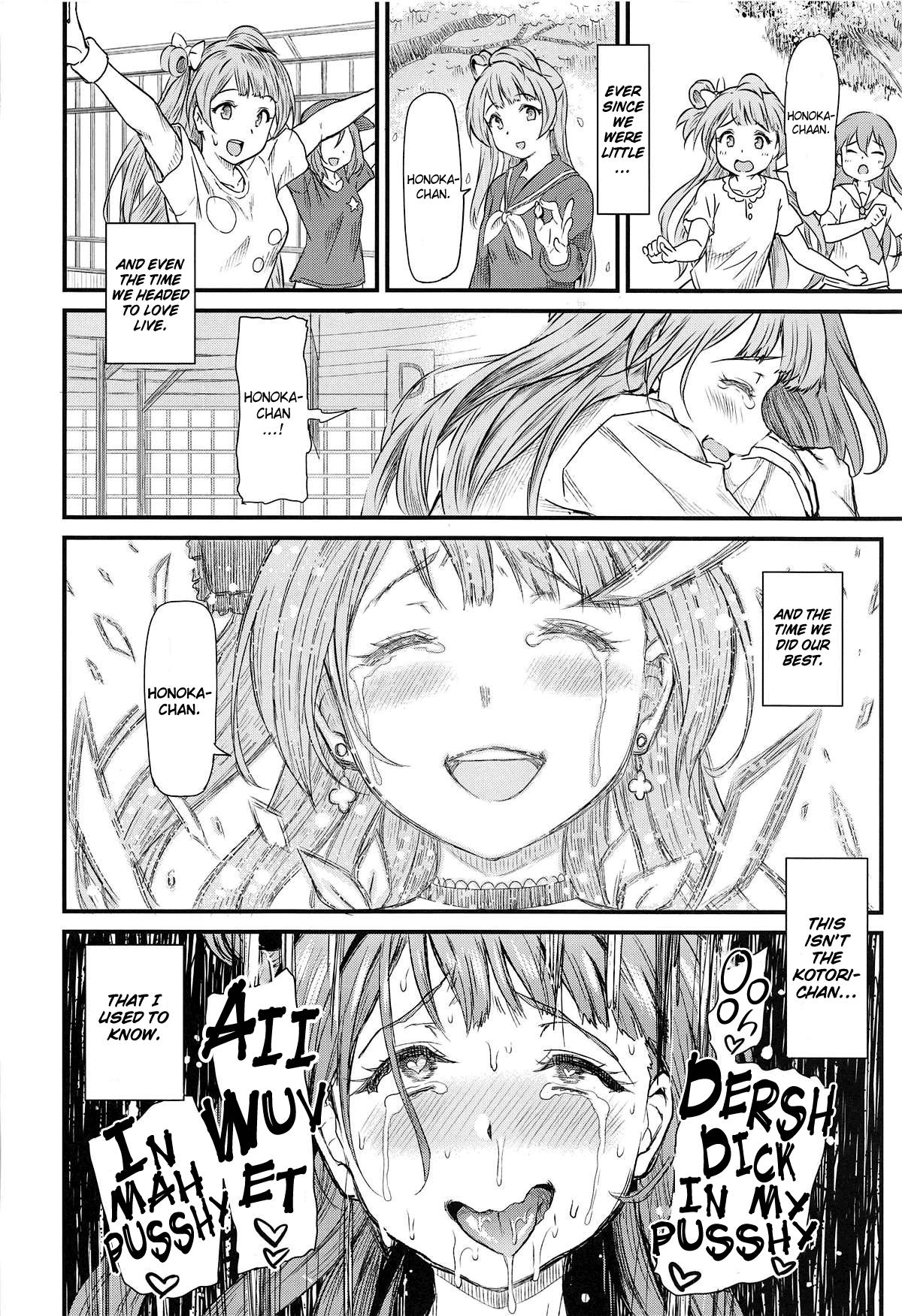 (C95) [第6基地 (キチロク)] 女子大生南ことりのヤリサー事件簿Case.4 (ラブライブ!) [英訳]