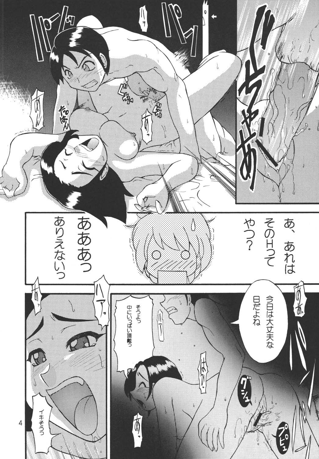 [H：O：T(仮) (優華麗)] シャイニーイリュージョン (ふたりはプリキュア) [DL版]