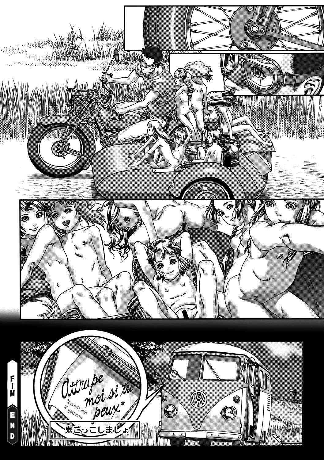 [あしか] 夏の娘たち (コミックメガストアDEEP Vol.16) [英訳] [DL版]