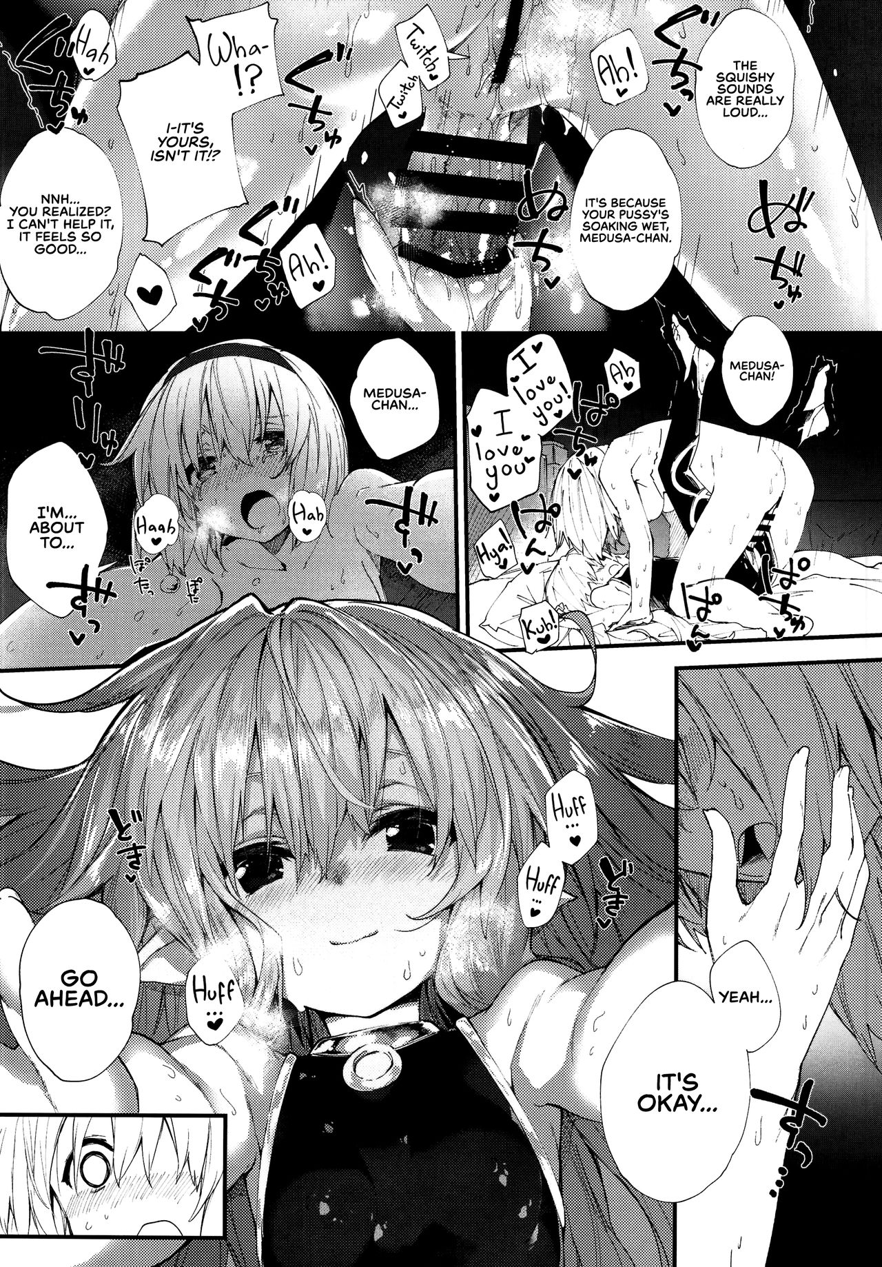 (C95) [ドットエイト (さわやか鮫肌)] めどぅえっち (グランブルーファンタジー) [英訳]
