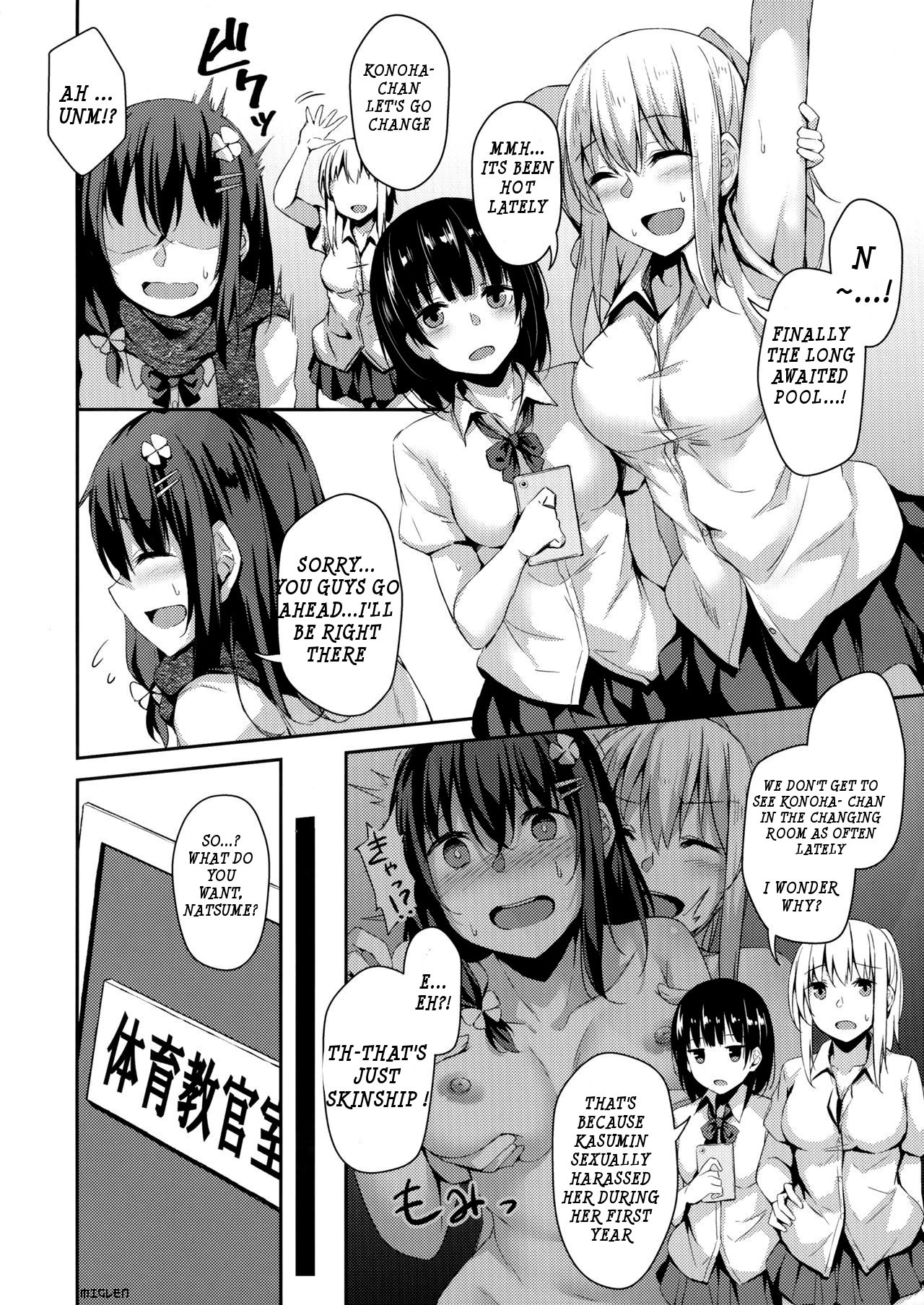 (C96) [灯色の研究室 (灯問)] 落ち葉日記 Another Page 2 [英訳]