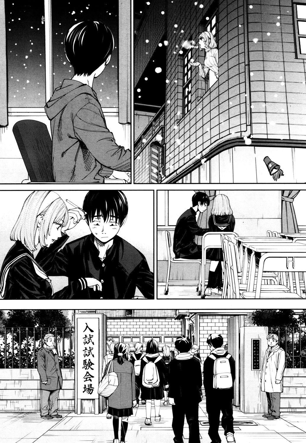 [世徒ゆうき] 千歳 -chitose- 〈第1話〉(COMIC 夢幻転生 2019年7月号) [中国翻訳] [DL版]
