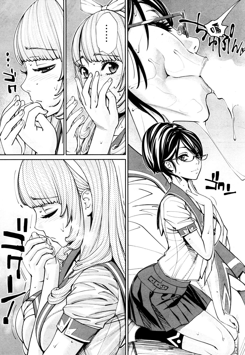 [世徒ゆうき] 千歳 -chitose- 〈第1話〉(COMIC 夢幻転生 2019年7月号) [中国翻訳] [DL版]