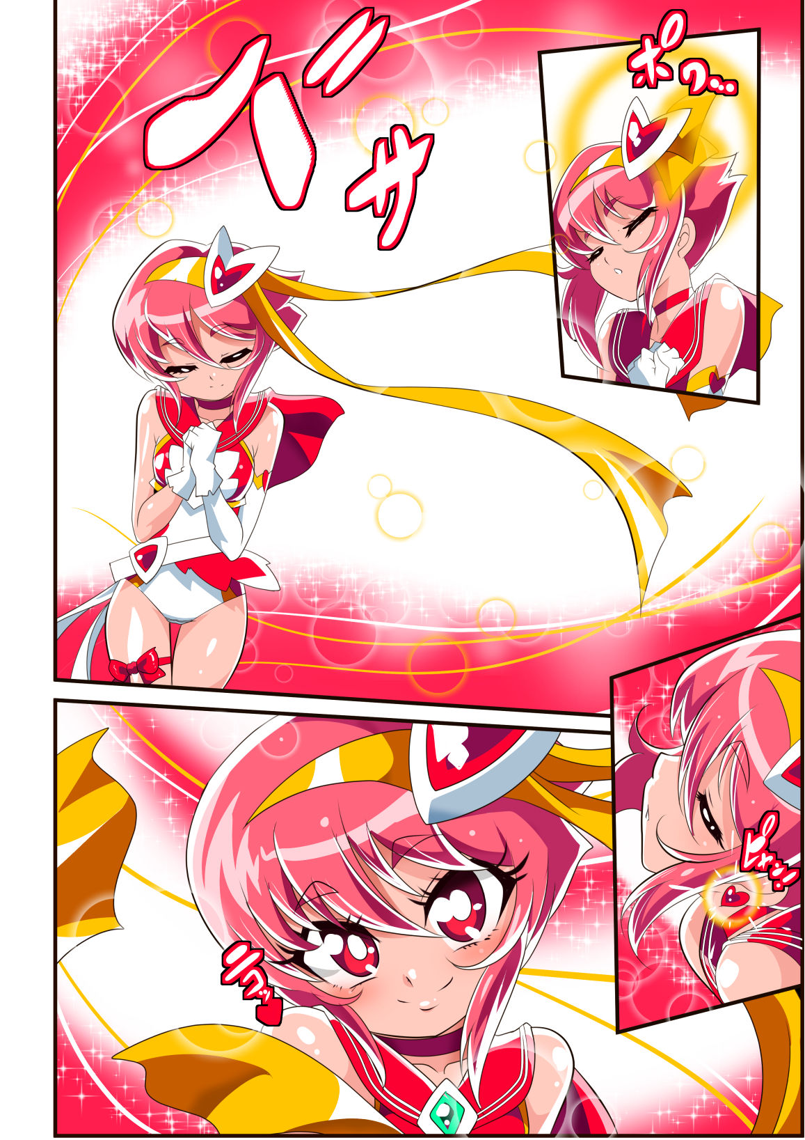 [ワラビモチー] ロリコンバスターズ! 強敵!マルモー3兄弟その1