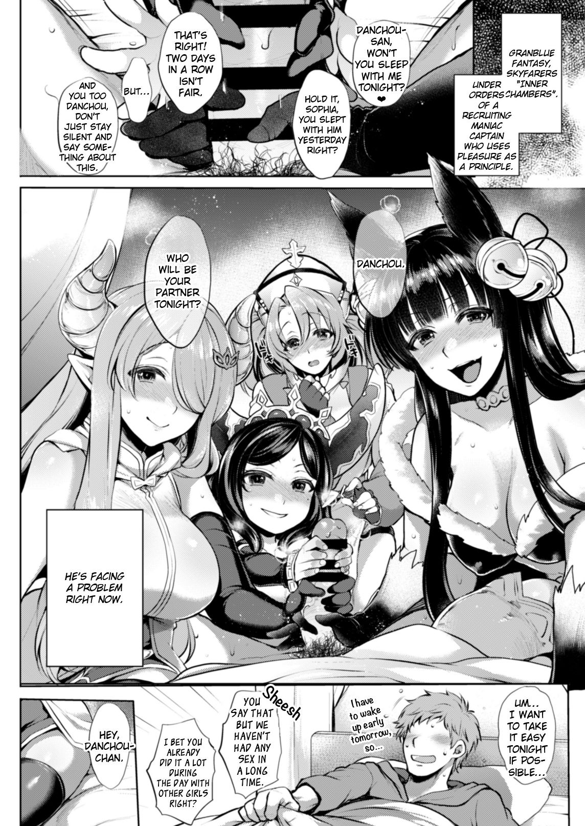 [夜★FUCKERS (ミツギ)] いつものゆえる (グランブルーファンタジー) [英訳] [DL版] [ページ欠落]
