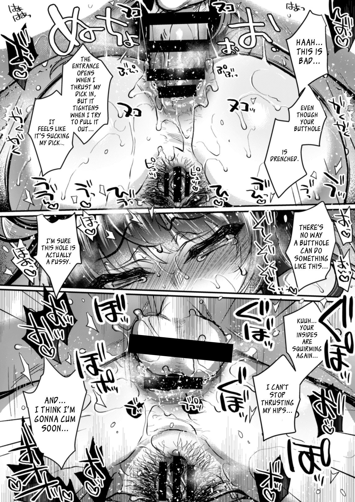 [夜★FUCKERS (ミツギ)] いつものゆえる (グランブルーファンタジー) [英訳] [DL版] [ページ欠落]