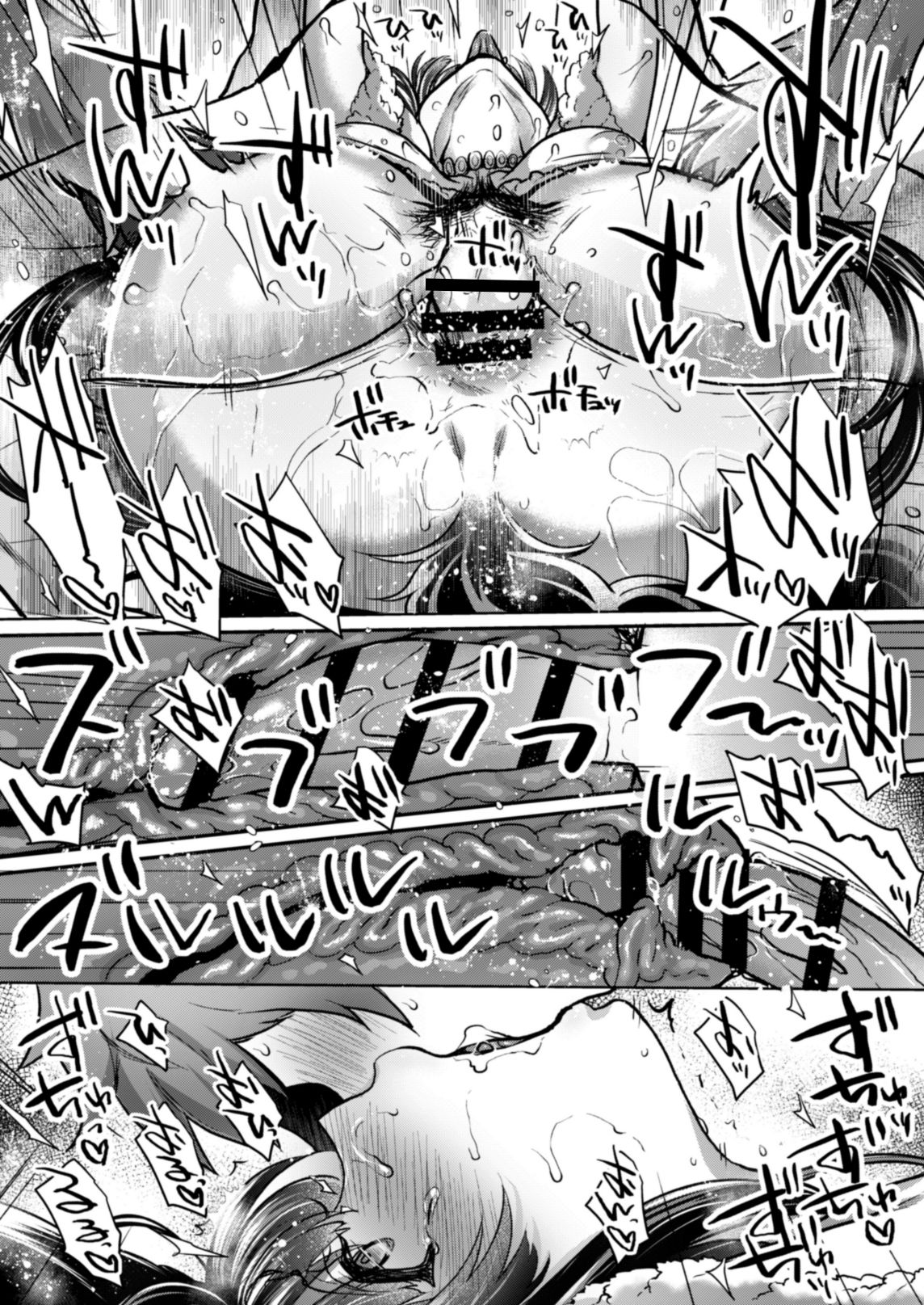 [夜★FUCKERS (ミツギ)] いつものゆえる (グランブルーファンタジー) [英訳] [DL版] [ページ欠落]