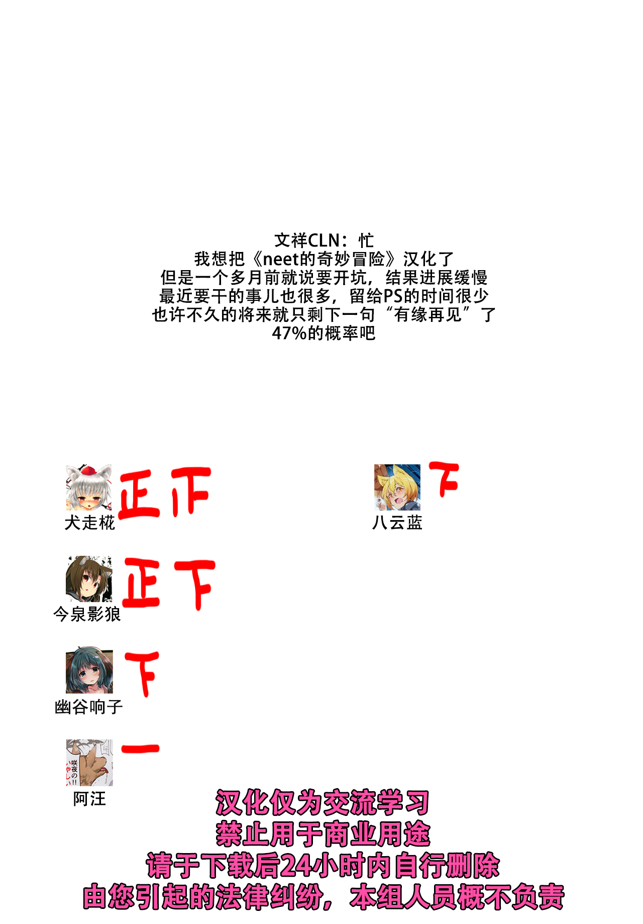 (例大祭9) [成宮 (鳴海也)] MOMI LOVE STAMPEDE (東方Project) [中国翻訳]