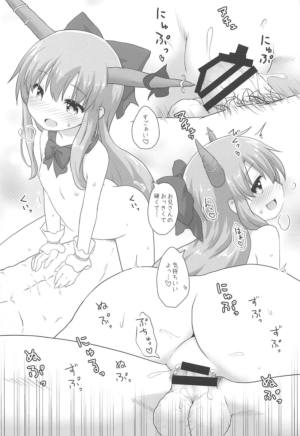 (例大祭16) [がいなもん (夏の紅茶)] 甘美な〇〇はいかがですか? (東方Project)