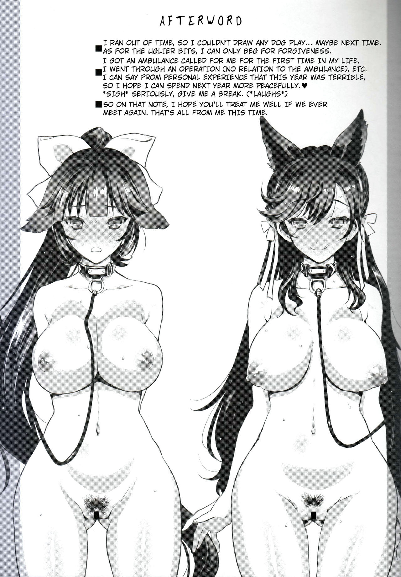 (C93) [鶯屋 (鶯神楽)] SAKURA FLEET [In the case of Takao and Atago.] (アズールレーン) [英訳]
