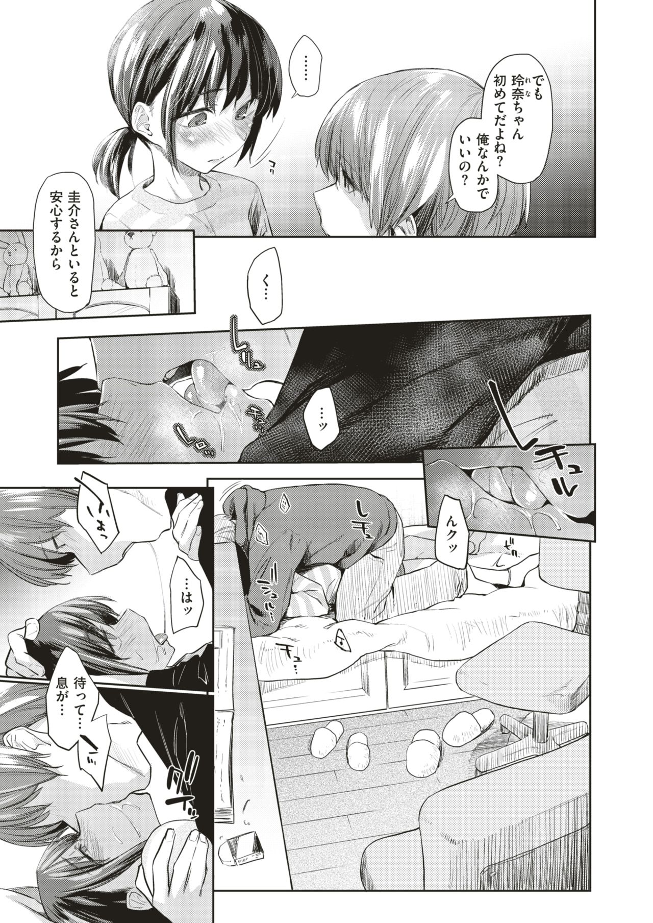WEEKLY快楽天Vol.1