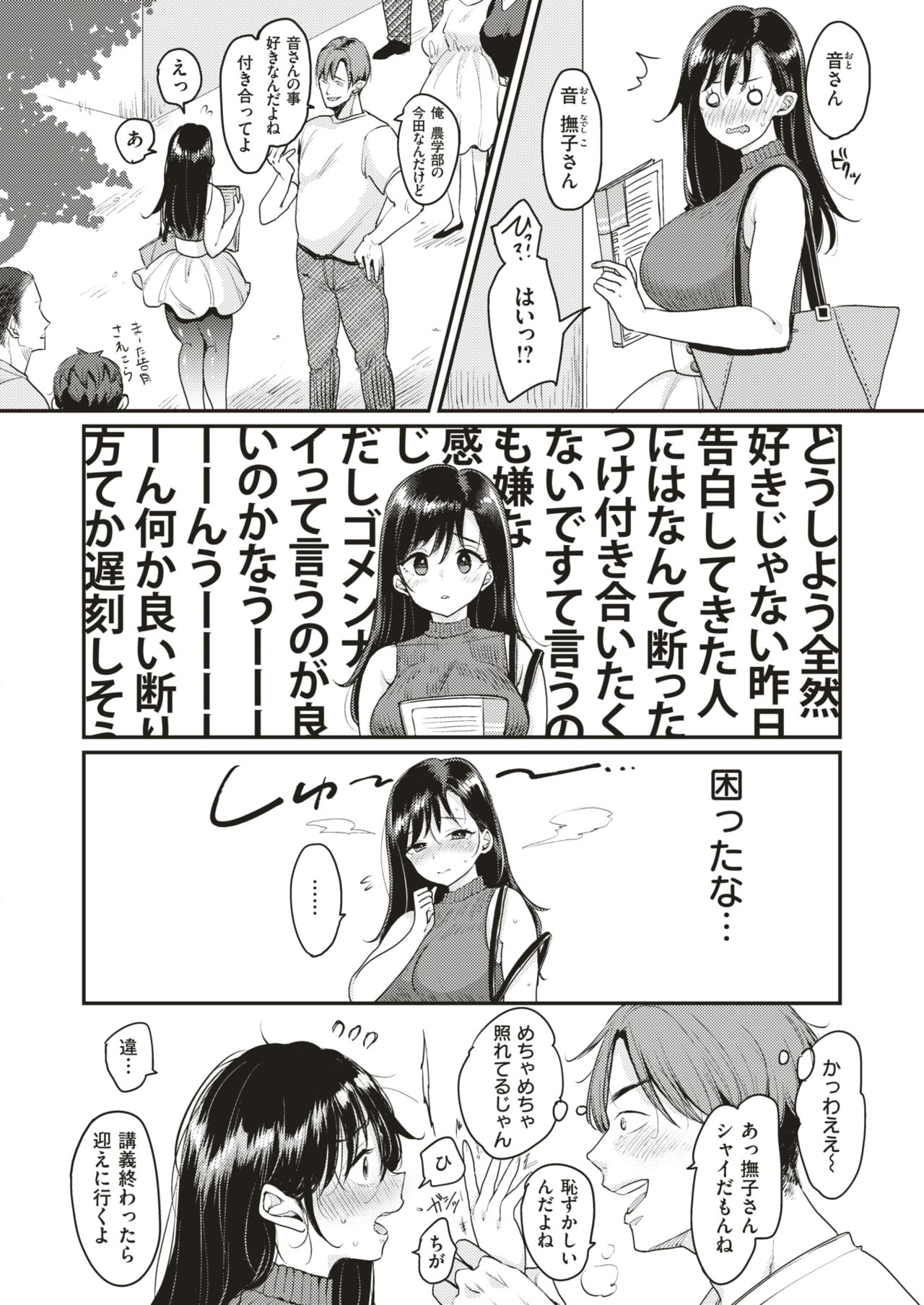 WEEKLY快楽天Vol.1