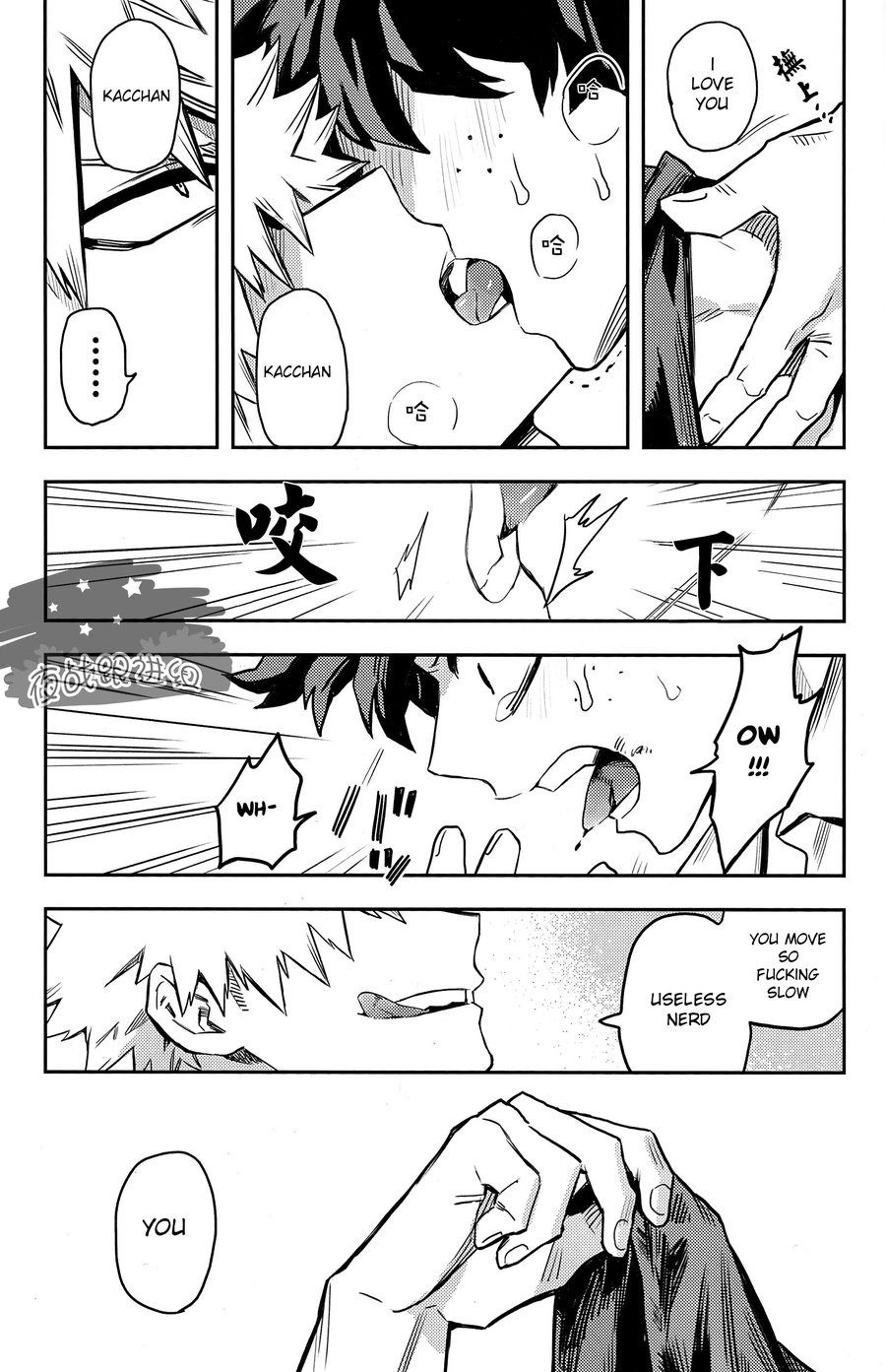 (どうやら出番のようだ!8) [米粒 (リッティリ)] most disliking (僕のヒーローアカデミア) [英訳]