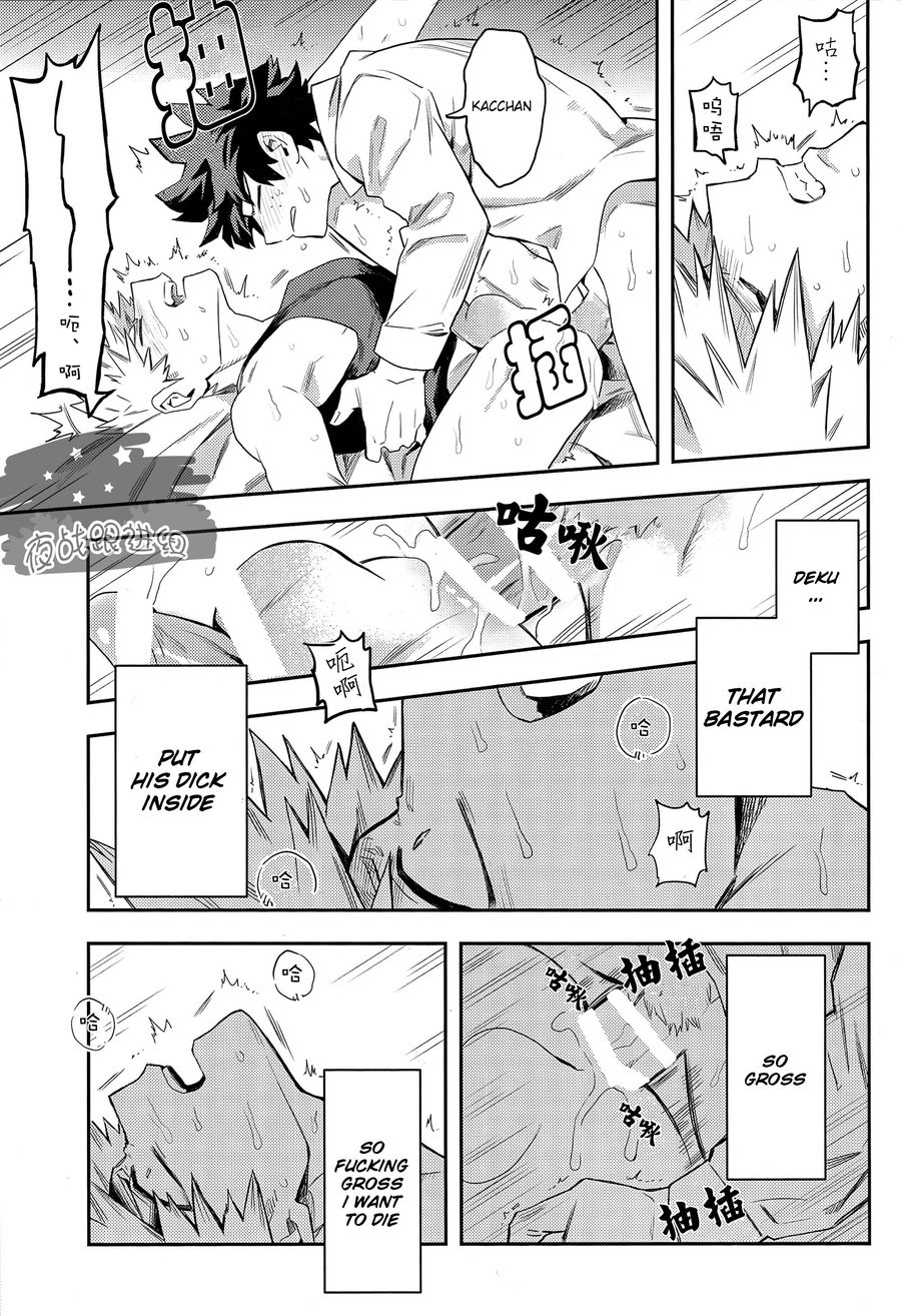 (どうやら出番のようだ!8) [米粒 (リッティリ)] most disliking (僕のヒーローアカデミア) [英訳]