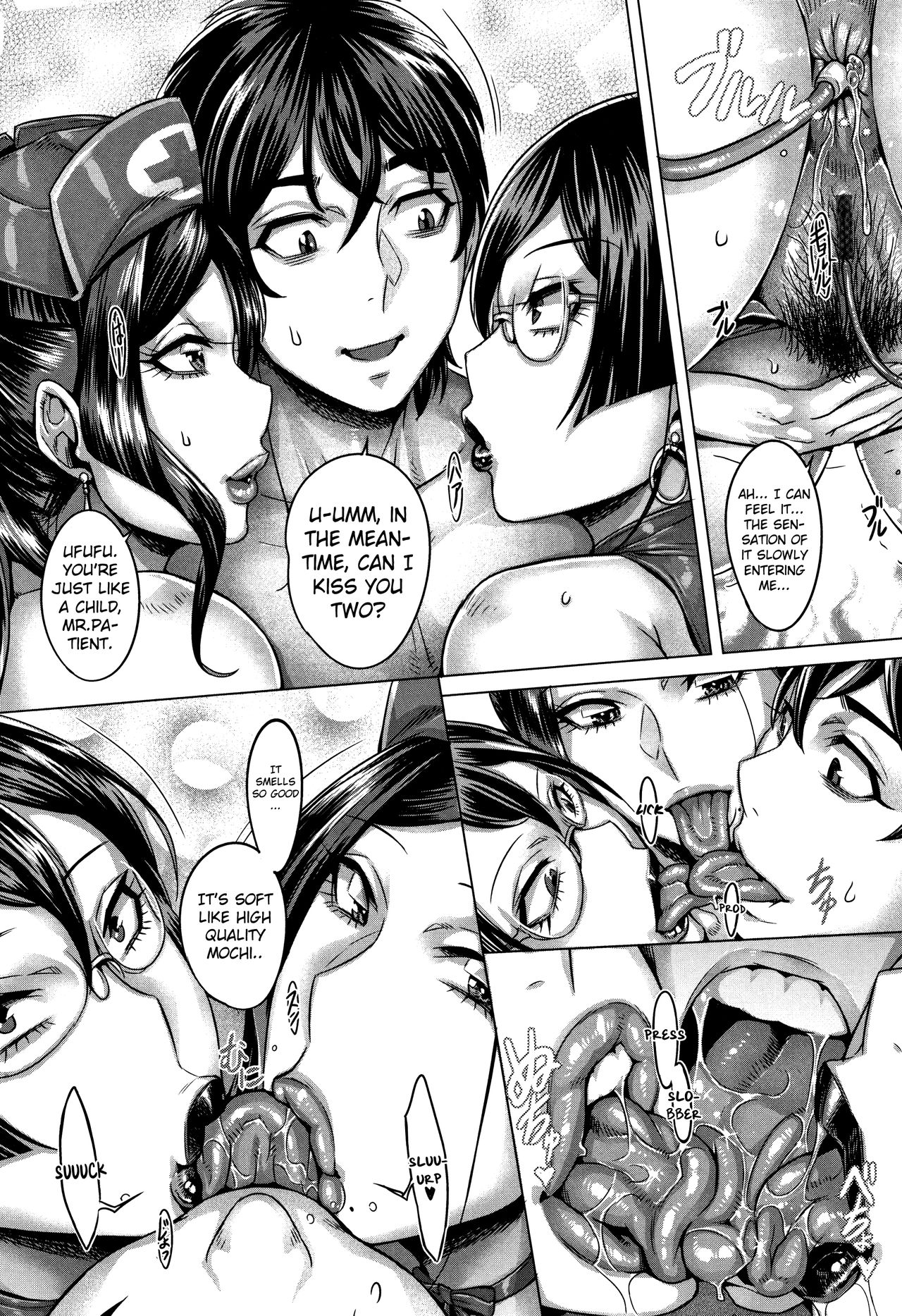 [桃吹リオ] 純欲解放区 5号室 (純欲解放区) [英訳]