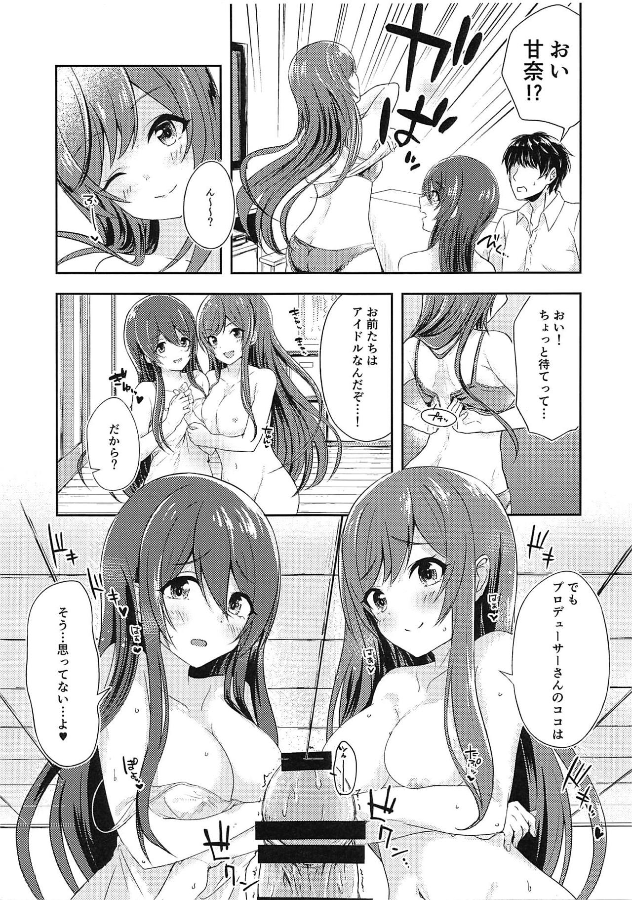 (歌姫庭園19) [ヒトまかせ (さくらののぞみ)] 誘惑ツインズ (アイドルマスター シャイニーカラーズ)