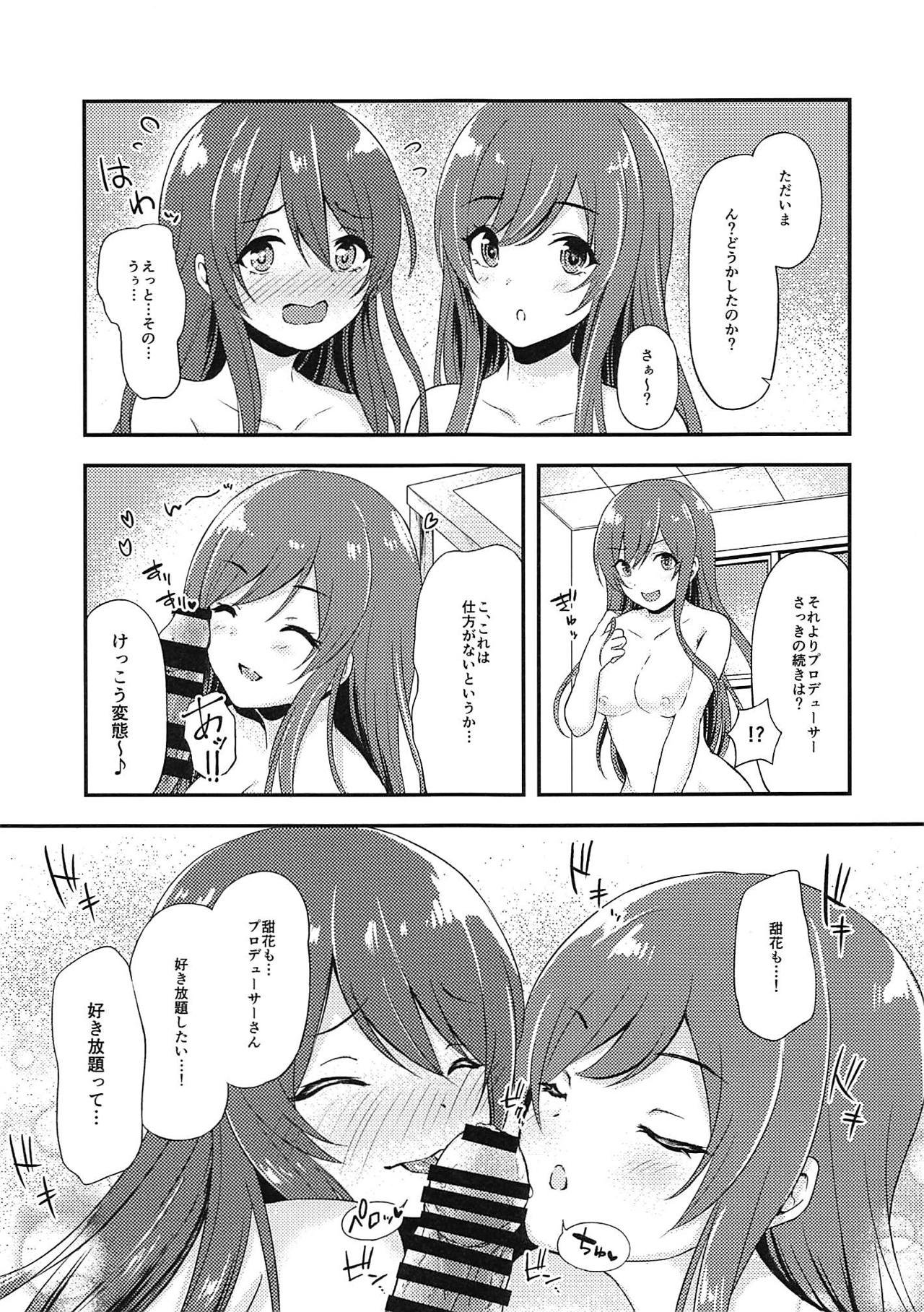 (歌姫庭園19) [ヒトまかせ (さくらののぞみ)] 誘惑ツインズ (アイドルマスター シャイニーカラーズ)