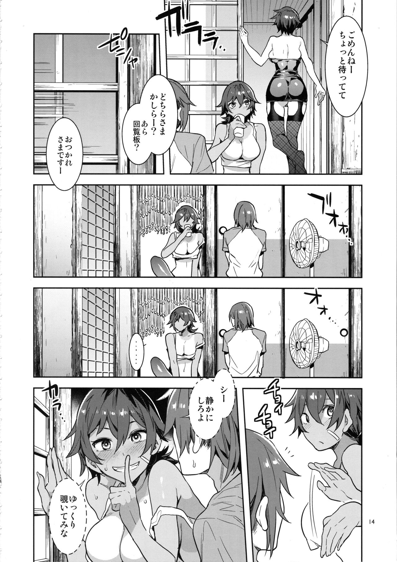 (C96) [ありすの宝箱 (水龍敬)] 貞操観念ゼロの女友達の母