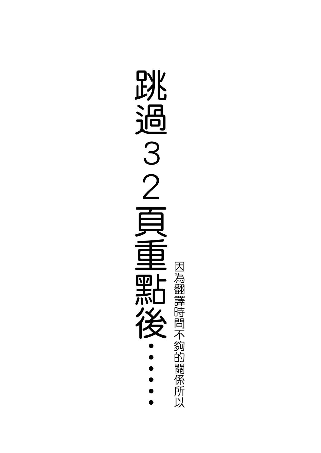 [荒岸来歩] 最速!送迎メイドバトル!～2nd Stage!!～ 後編 (COMIC 阿吽 2019年1月号) [中国翻訳] [DL版] [ページ欠落]