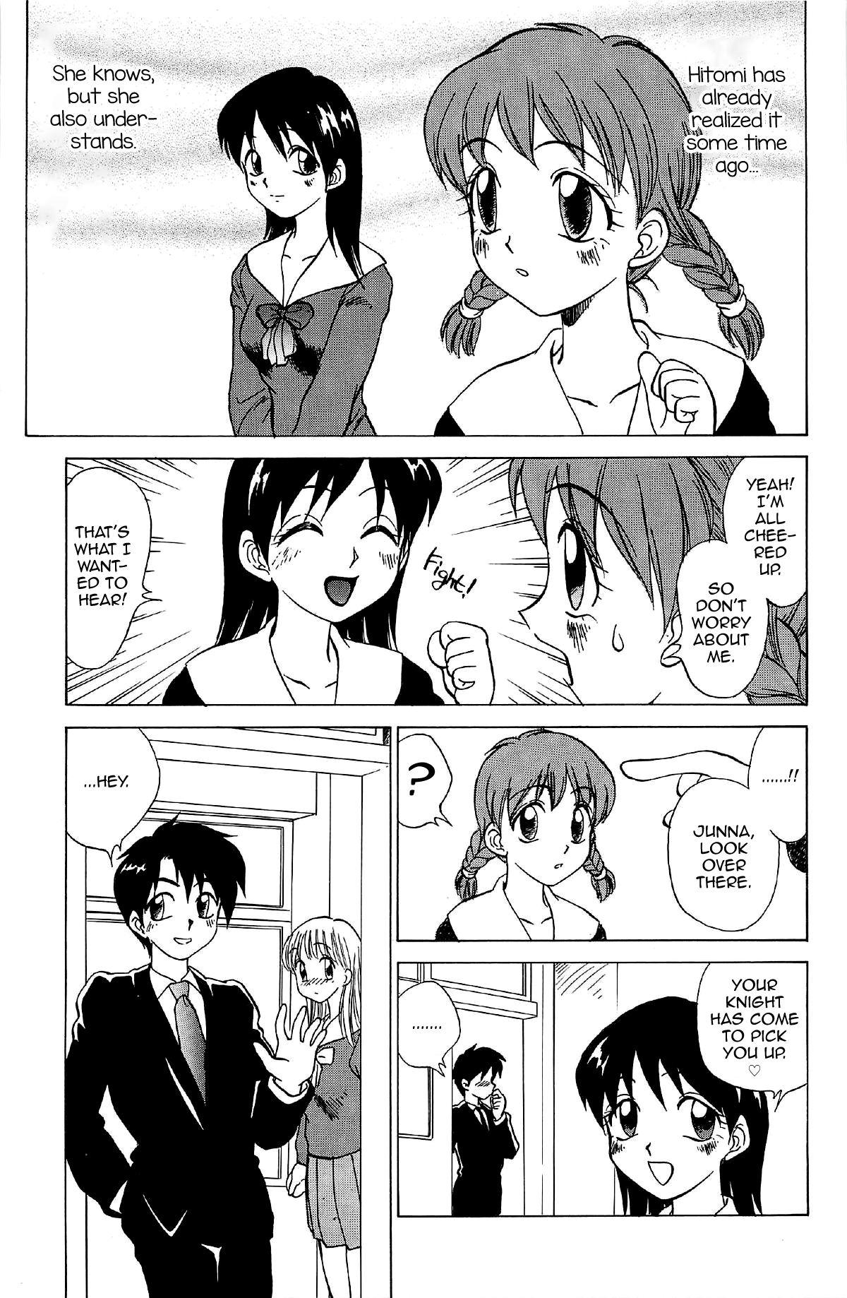 [南京まーちゃん] 誰にもいえない純奈の事情 (気まぐれパラダイム) [英訳]