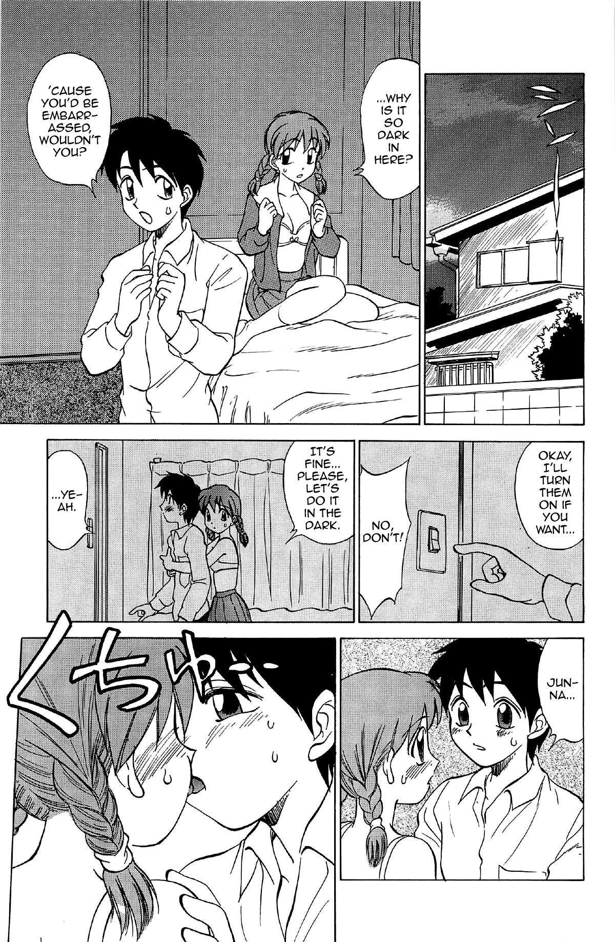 [南京まーちゃん] 誰にもいえない純奈の事情 (気まぐれパラダイム) [英訳]
