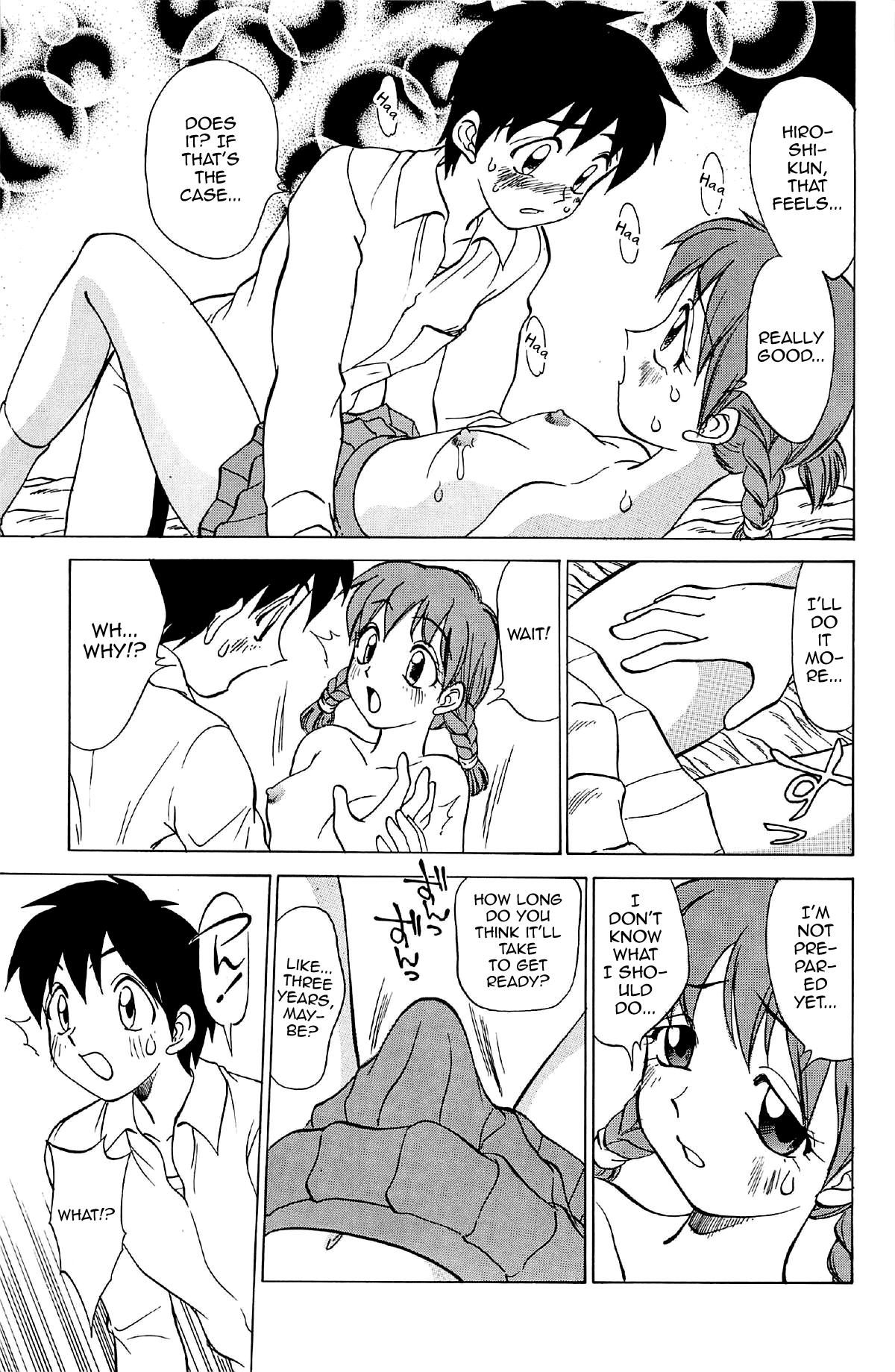 [南京まーちゃん] 誰にもいえない純奈の事情 (気まぐれパラダイム) [英訳]