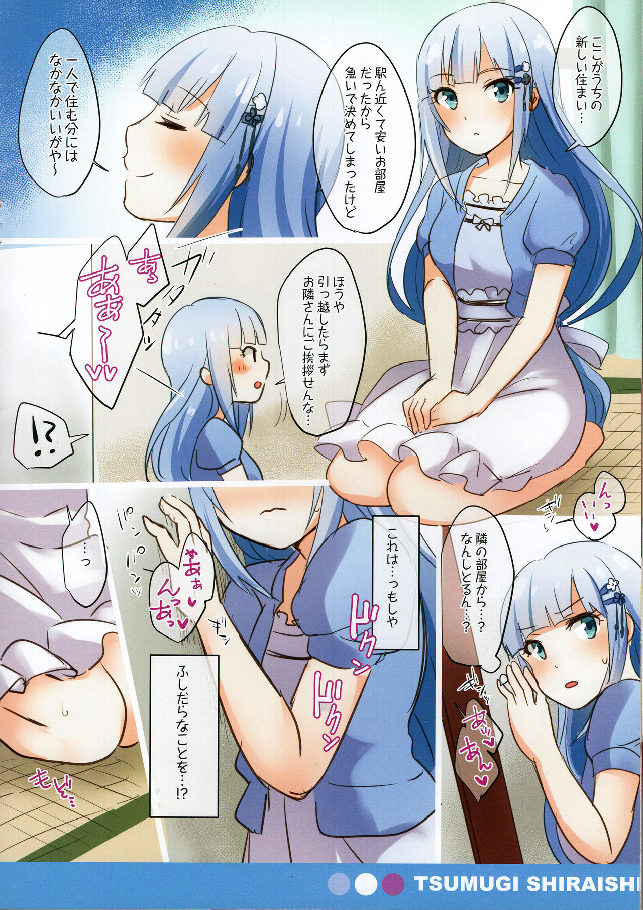(C93) [mugicha. (鳩むぎ)] MILLION SOLO THE@TER 4 (アイドルマスターミリオンライブ!)