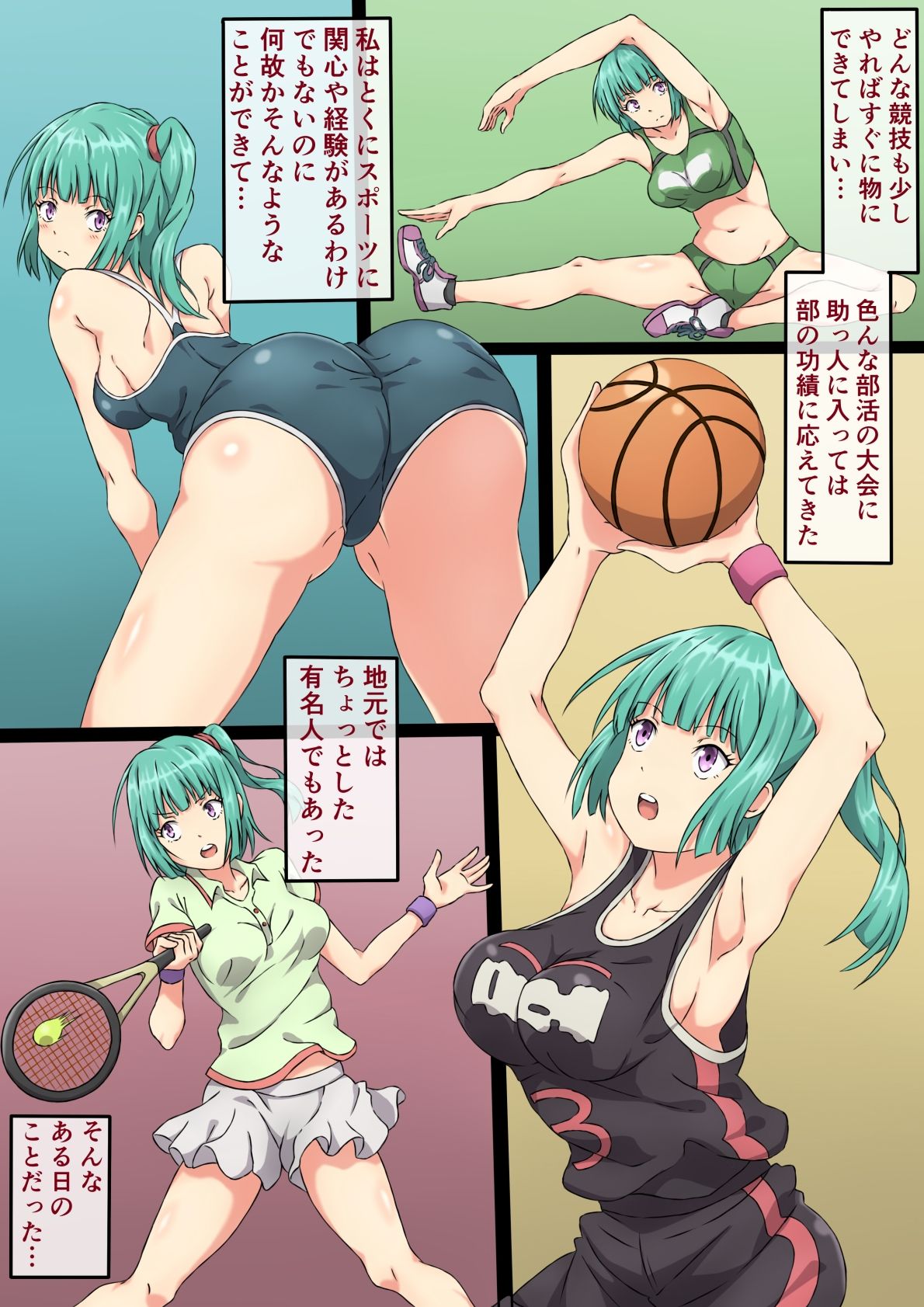 [さわくりーむ] ルリの全身まさぐり触診 [DL版]