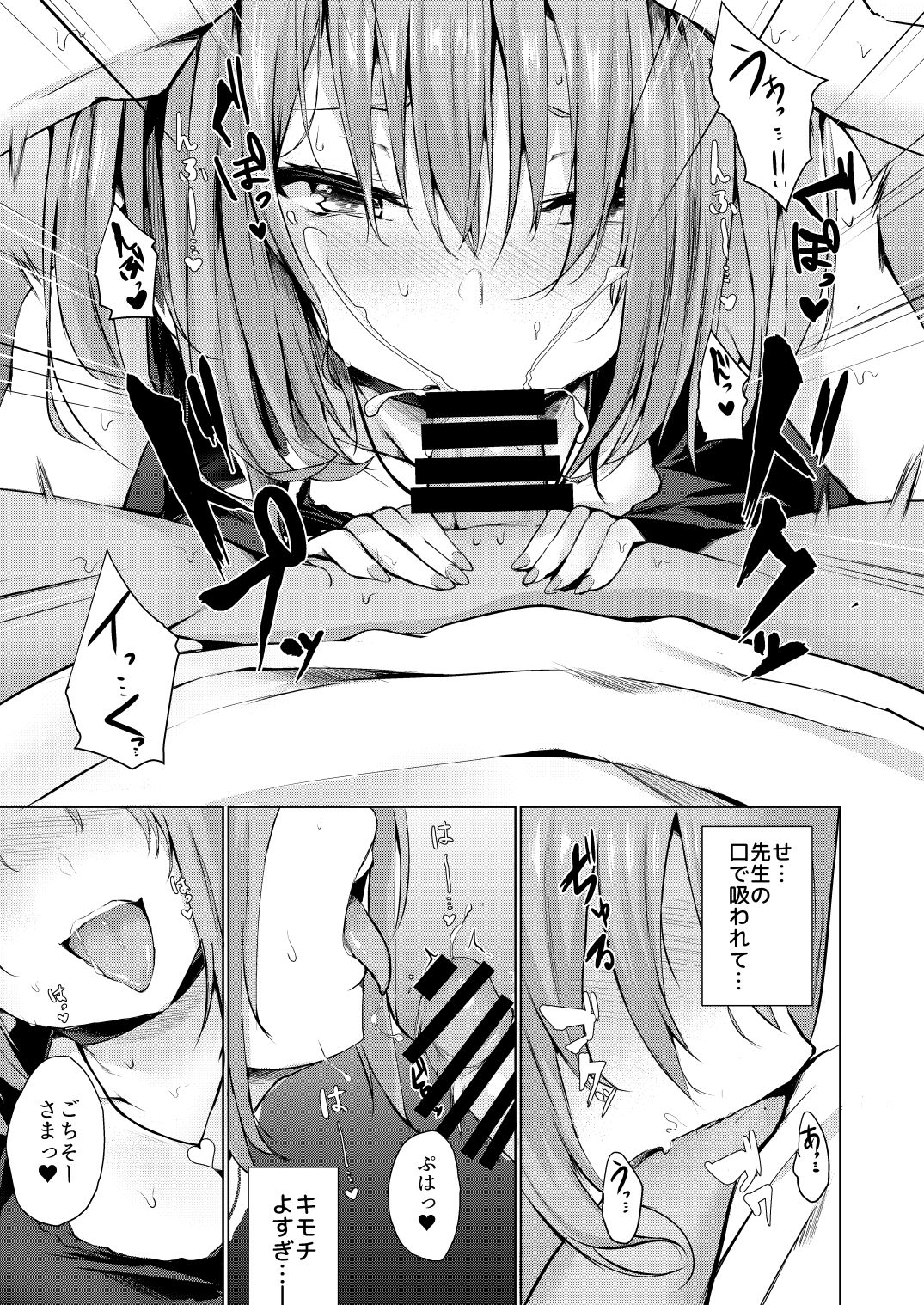 [ふたば亭 (ひとつば)] ゆめうつつ [DL版]
